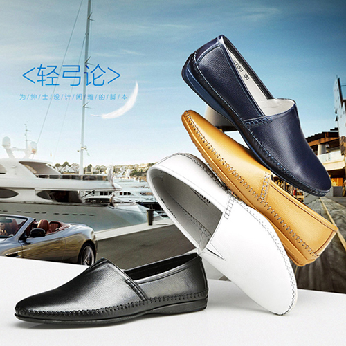 男鞋行业发展潜力大，欧伦堡品牌受热捧