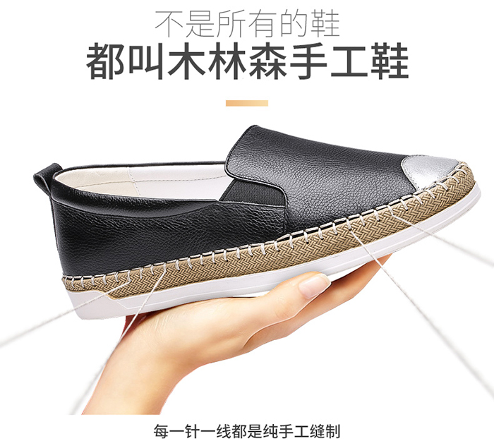 木林森加盟
