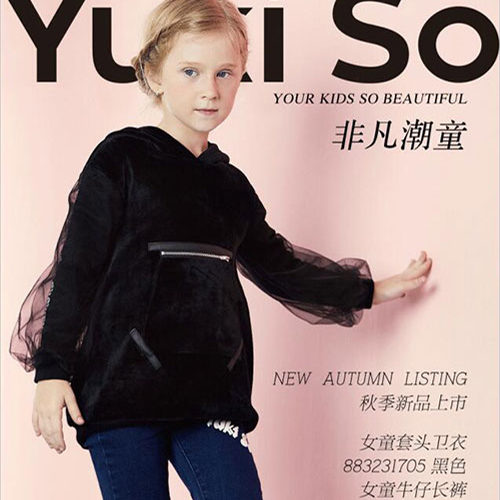 YUKISO 2017秋季系列上市 和你一起趣享萌酷 嗨翻秋日