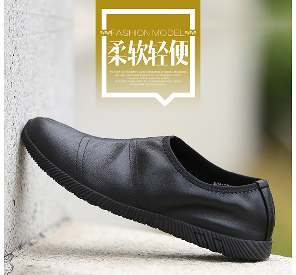 名郎加盟