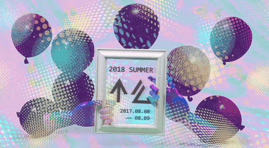 GOMMO个么2018夏装发布会即将召开