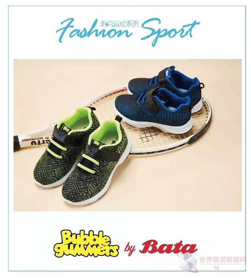 Bbg童鞋丨这次，我们“潮”着快乐星球进发！