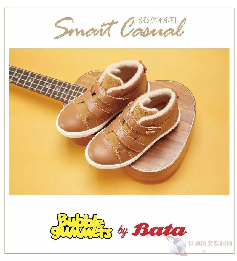 Bbg童鞋丨这次，我们“潮”着快乐星球进发！