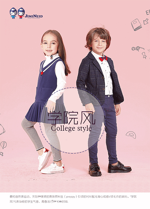开学季 杰米兰帝童装让孩子们自信满满！