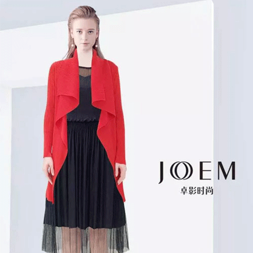 JOEM新品 致敬经典 探秘三宅一生褶皱的高级舒适感