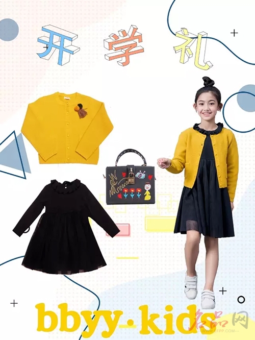 白露过,秋意浓,孩童们的开学礼点缀了整个校园