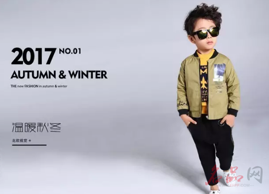 布鲁莎莎2017秋季新品火热上市