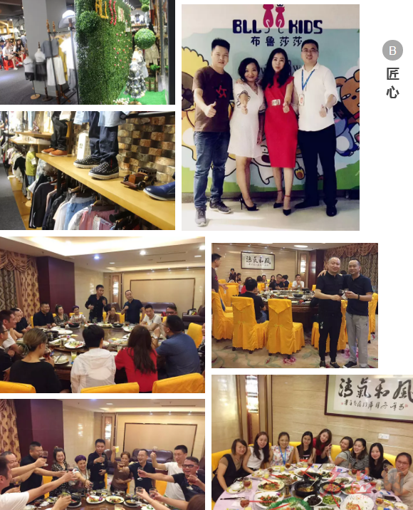 布鲁莎莎童装2018春夏新品发布会圆满落幕