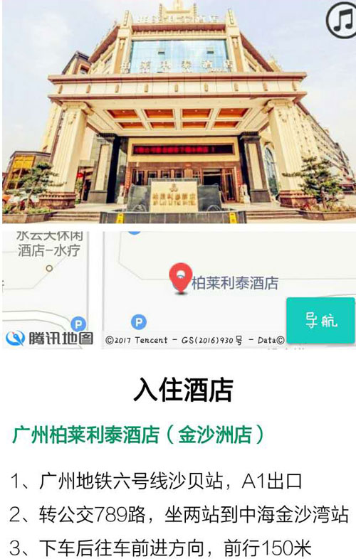 酷比小捍马童装2018春夏新品发布会暨订货会即将召开