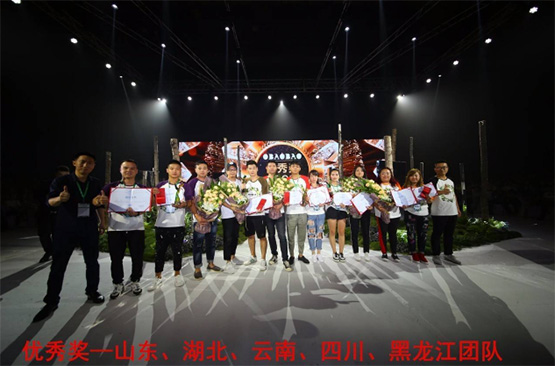 精琢前行,西点零售与您一起见证2018年欧抱抱春夏新品发布会