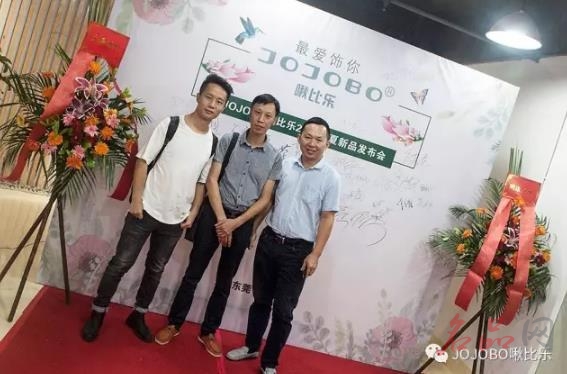 啾比乐JOJOBO“最爱饰你”2018春夏新品发布会圆满成功!