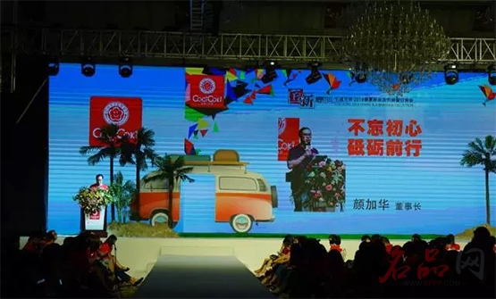 可趣可奇一场震撼视听和心灵的时尚之旅完美收官