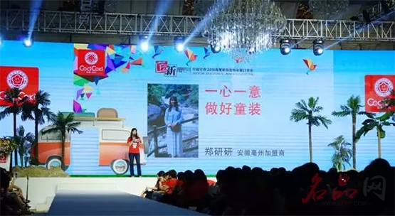 可趣可奇一场震撼视听和心灵的时尚之旅完美收官