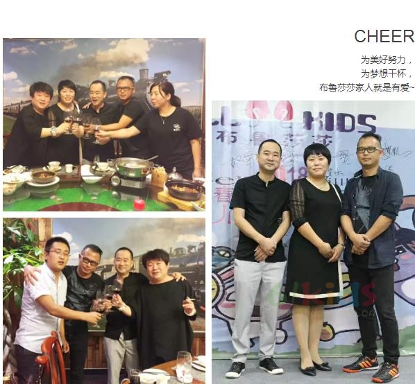 布鲁莎莎2018春夏订货会郑州站圆满成功