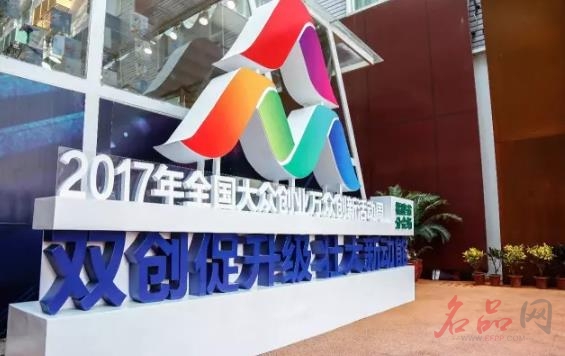 创客面对面：陈静敏，肩负使命的创二代