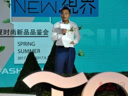 2018淘帝NEW.视界,全新起航!