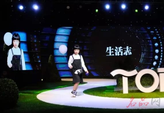 2018淘帝NEW.视界,全新起航!