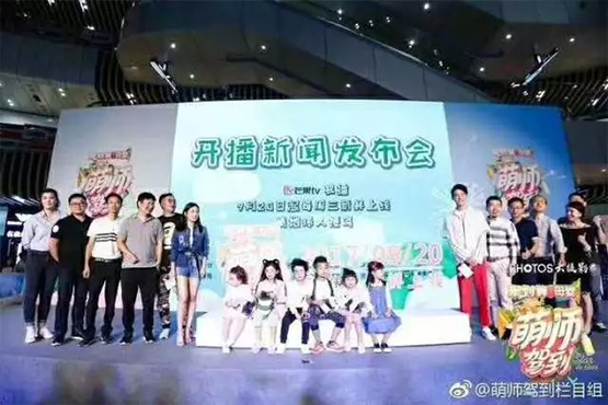 皮偌乔携手萌师驾到,陪你过中秋!