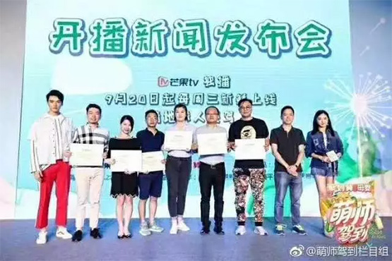 皮偌乔携手萌师驾到,陪你过中秋!