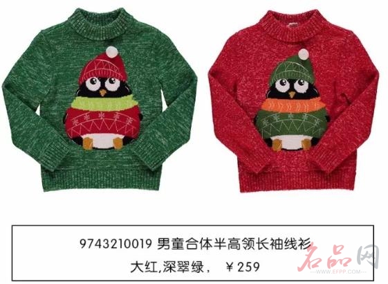 以纯趣味毛衣 释放潮童天性