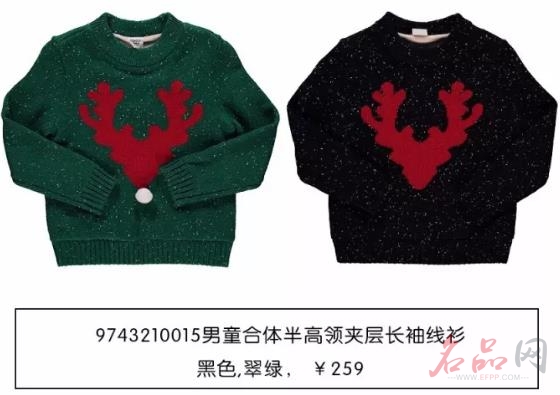 以纯趣味毛衣 释放潮童天性