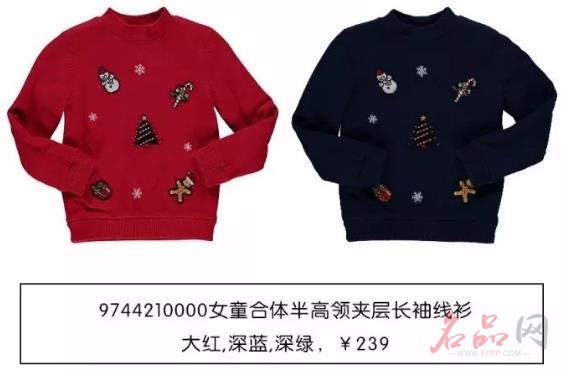 以纯趣味毛衣 释放潮童天性