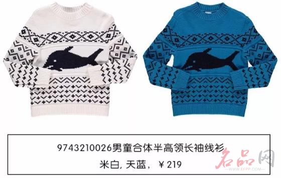 以纯趣味毛衣 释放潮童天性