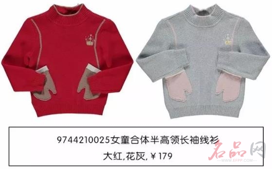 以纯趣味毛衣 释放潮童天性