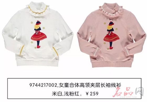 以纯趣味毛衣 释放潮童天性