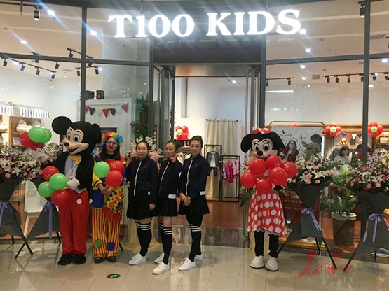热烈祝贺童装品牌T100大连凯丹店盛大开业!