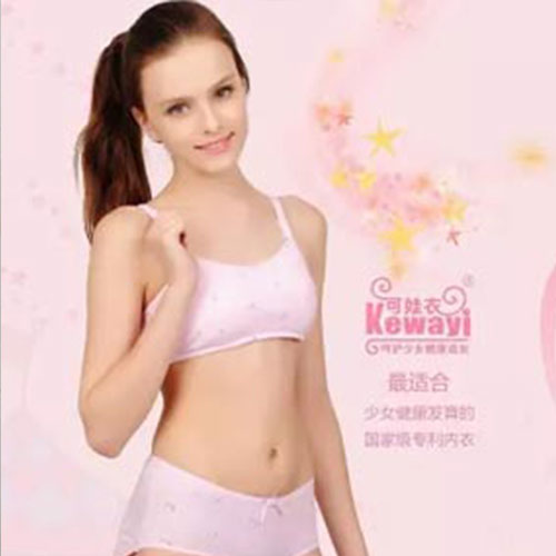 可娃衣 青春期胸罩选择 带来全新身心体验和精心呵护