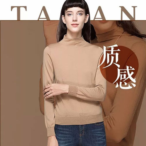 TAHAN太和 双11快来了 先来一波预热