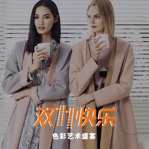 KAVON双十一 千款美衣新到店 盛装归来狂欢节