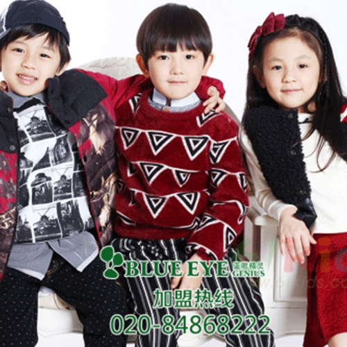 蓝眼精灵荣获厦门国际少儿时装周“十佳童装品牌”