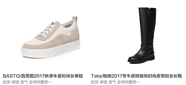百丽