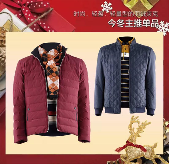 添多利男装 陪你欢乐过圣诞