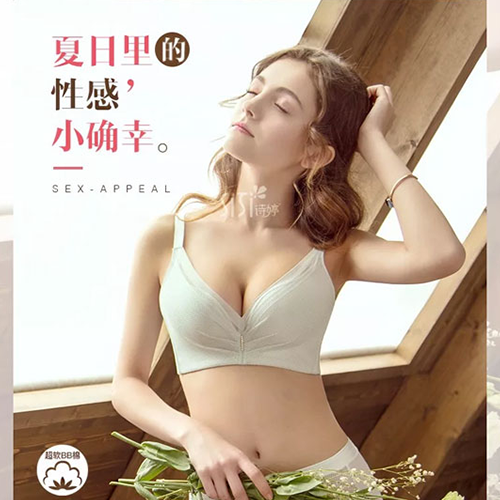 SITI新品汇 你平凡的生活里 缺少一抹带感的仙气