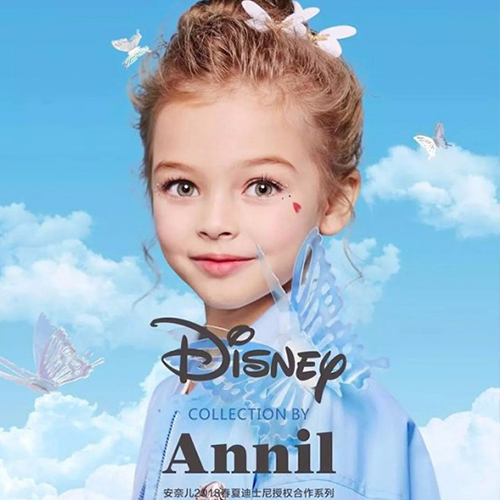 舒适成就品牌，安奈儿斩获“深圳知名品牌”称号！