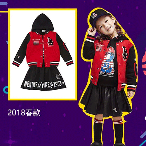 朝气十足 MLBKIDS春夏新款童装迎春上市