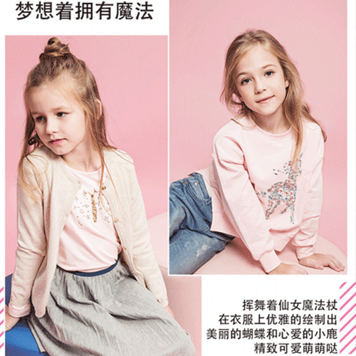 淘帝童装：Fly，我们一起去追梦!