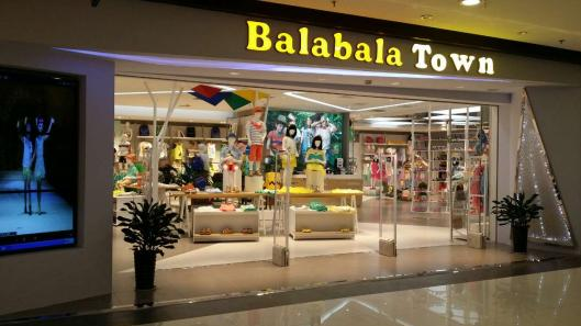 2017年巴拉巴拉零售额或超百亿 门店超4000家