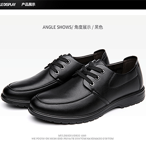 木林森（MULINSEN）商务皮鞋男鞋 韩版男士简约日常休闲皮鞋商务休闲单鞋