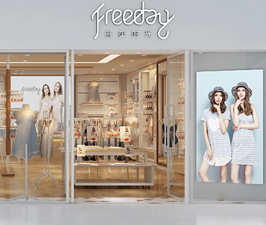 自在时光终端形象图2