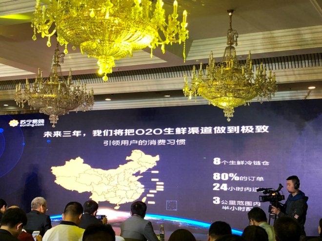 苏宁发布大快消新战略:未来3年要做2个第一 1个极致