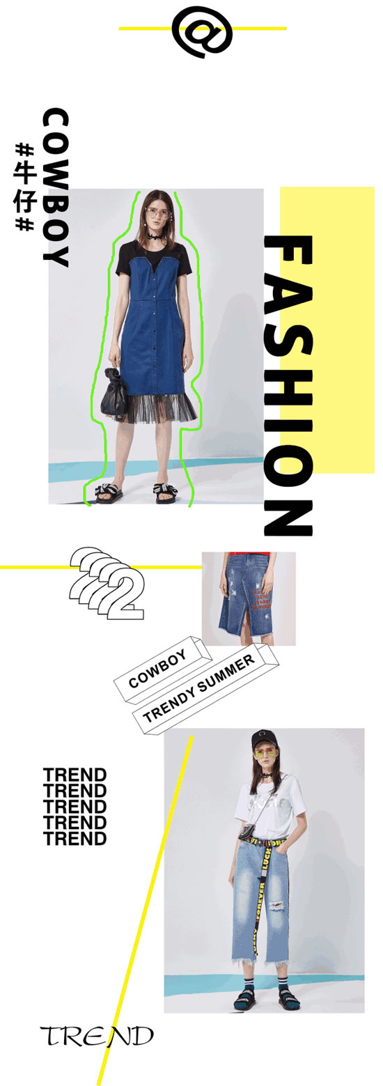 Beini選對初夏第一件單品 點亮最時髦的夏季