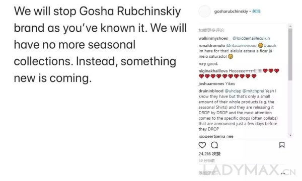 令业界震惊 Gosha Rubchinskiy突然宣布个人品牌结业