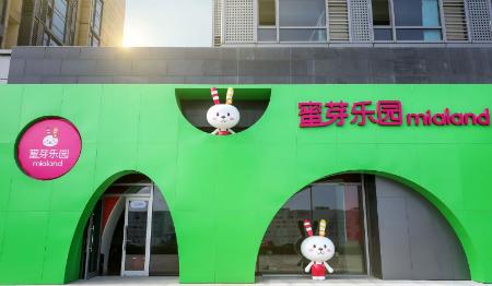 母婴电商蜜芽加速线下扩张 收购悠游堂直营店