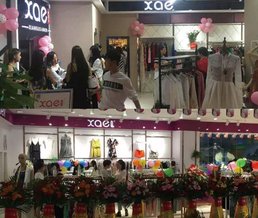 香炫儿店铺形象图1