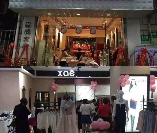 香炫儿店铺形象图2