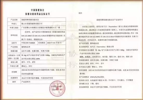 满腹妊娠纹如何挥之而去 易缇秀穿戴式养生拯救你